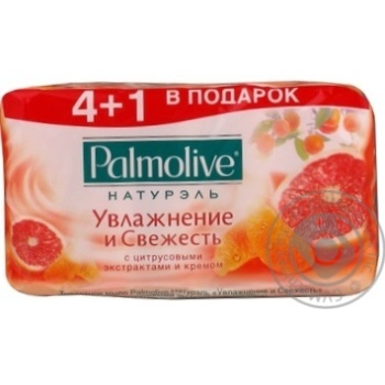 soap palmolive cream for body 350g Turkey - buy, prices for - photo 16