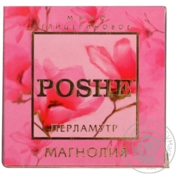 Soap Chic bar 100g - buy, prices for MegaMarket - photo 2