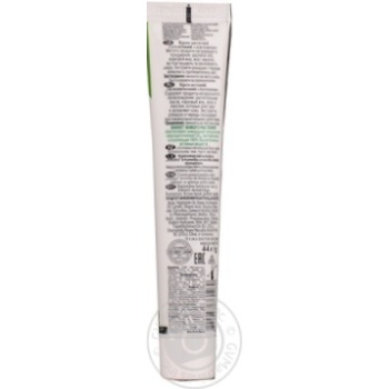 Cream Laboratory-effect Antoshka for children 44g - buy, prices for MegaMarket - photo 8