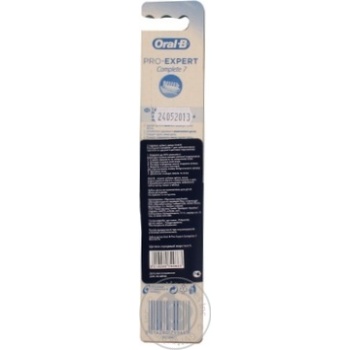 Зубна щітка Oral-B Pro-Expert  Complete 7 середня купити, ціни на МегаМаркет - фото 7