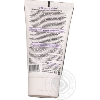 cream beauty skin for hands 100ml - buy, prices for - photo 3