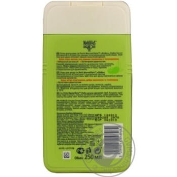 Gel Le petit marseillais tangerine for shower 250ml - buy, prices for MegaMarket - photo 2