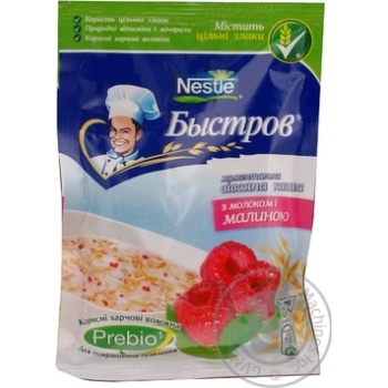 Каша Нестле Бистров вівсяна з молоком і малиною 45г Польща - купити, ціни на - фото 11