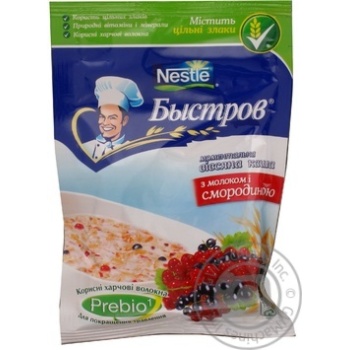 Каша Нестле Быстров овсяная с молоком и смородиной 45г Польша - купить, цены на - фото 12