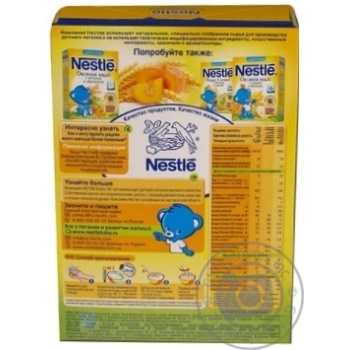 Wheat milk porridge Nestle with pumpkin for 5+month babies 250g Russia - buy, prices for NOVUS - photo 7