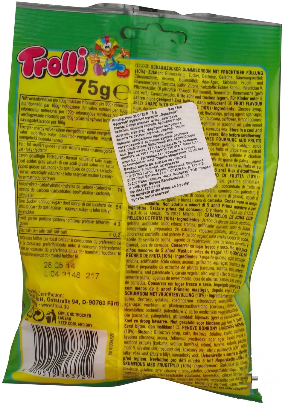 

Конфеты Trolli Лупатики фруктовые жевательные 75г