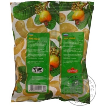 Nuts cashew Aromix dried 150g sachet - buy, prices for MegaMarket - photo 2