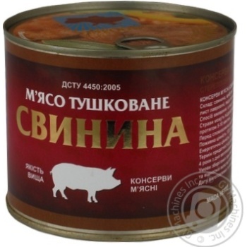 Meat Tinfood pork canned 525g can - buy, prices for NOVUS - photo 1