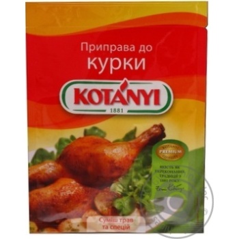 Приправа Котані до курки 30г купити, ціни на МегаМаркет - фото 1