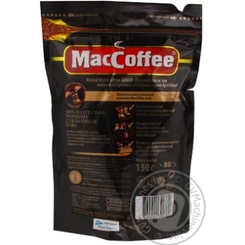 Natural instant sublimated coffee MacCofee Gold 150g Ukraine - buy, prices for MegaMarket - photo 5