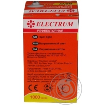 Bulb Electrum e14 60w - buy, prices for MegaMarket - photo 8