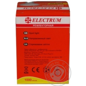 Лампа рефлекторна Electrum матова R80 100W E27 A-IR-0046 - купить, цены на - фото 10