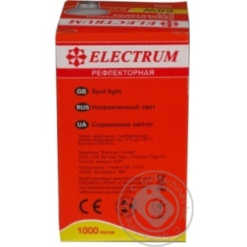 bulb electrum e27 60w - buy, prices for - photo 7