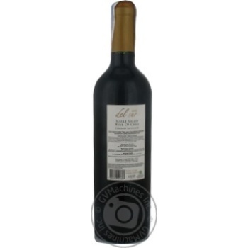 Вино Aves Del Sur Carbernet Sauvignon червоне сухе 0.75л х12 купити, ціни на МегаМаркет - фото 7