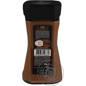 coffee nescafe 100g glass jar France - buy, prices for - photo 14
