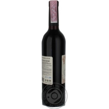 Madame Coco Rouge Moelleux Semi Sweet Red Wine - buy, prices for MegaMarket - photo 4