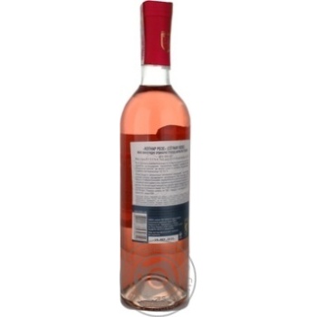 Cotnar Rose semi-dry wine 9-12% 0.75l - buy, prices for Auchan - photo 3