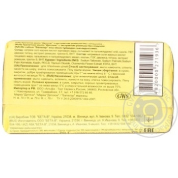 Dyvo Baby Soap With Chemomille Extract - buy, prices for MegaMarket - photo 2