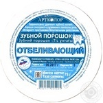 Зубной порошок Артколор Отбеливающий против зубного налета 75г