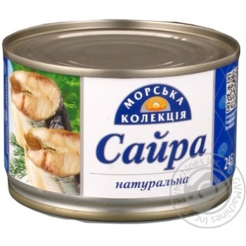 fish saury morska kollektsia canned 245g can China - buy, prices for - photo 9