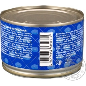 fish saury morska kollektsia canned 245g can China - buy, prices for - photo 7