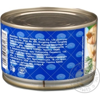 fish saury morska kollektsia canned 245g can China - buy, prices for - photo 8