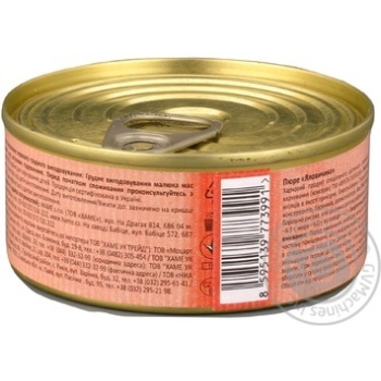 Fruta Pureshka Baby Beef Puree - buy, prices for MegaMarket - photo 3