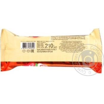 Roshen Cream Strawberry Filling Biscuit Roll - buy, prices for NOVUS - photo 2