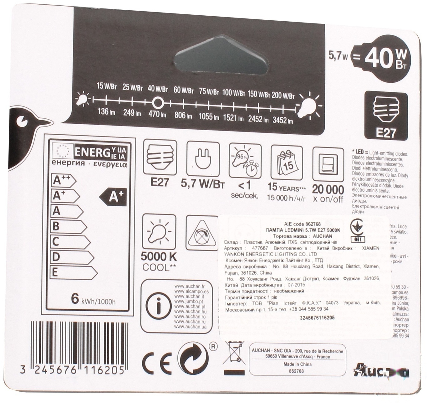 

Лампочка Ашан Ledmini 5,7W e27 5000K