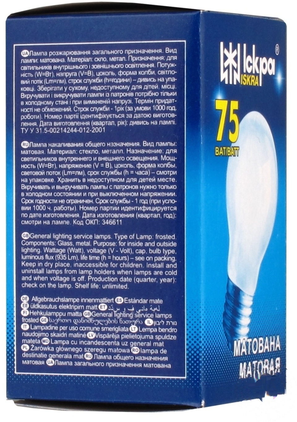 

Лампа Искра матовая А55 230В 75Вт Е27