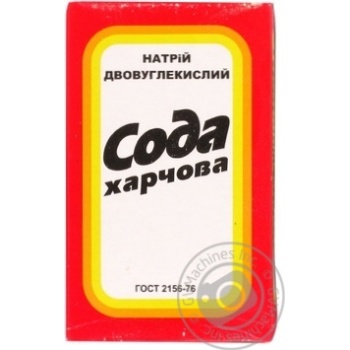 Сода харчова 500г купити, ціни на МегаМаркет - фото 3
