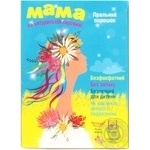 Стиральный порошок Мама для ручной и автоматической стирки 400г