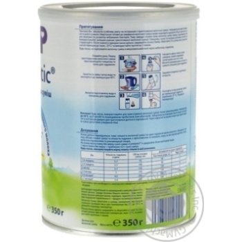 Milk formula HiPP Combiotic 1 for babies from birth 350g - buy, prices for MegaMarket - photo 3