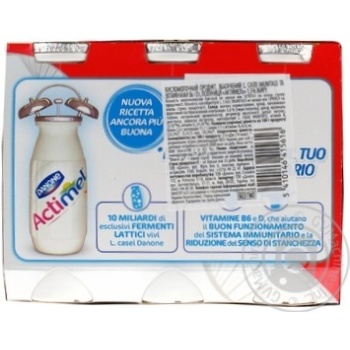 Продукт кисломолочний Danone Actimel Полуниця 1,5% 6*100г купити, ціни на МегаМаркет - фото 2