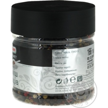 Spices Kotanyi Pepper mix 166g Austria - buy, prices for MegaMarket - photo 2