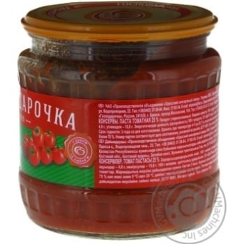 Паста Господарочка томатна 25% 450г купити, ціни на МегаМаркет - фото 2