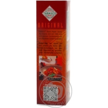 Sauce Tabasco 150ml Usa - buy, prices for MegaMarket - photo 7