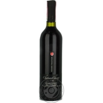 Wine red dry 9.5-14% 750ml glass bottle - buy, prices for MegaMarket - photo 1