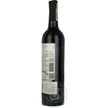 Wine red semisweet 13.5% 750ml - buy, prices for MegaMarket - photo 2