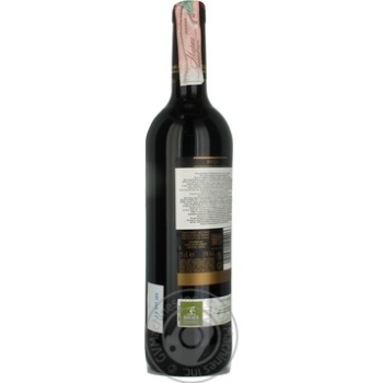 Wine red dry 13% 750ml glass bottle - buy, prices for MegaMarket - photo 5