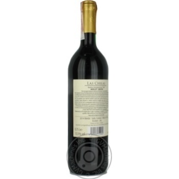 Wine Las chilas red dry 13.5% 750ml glass bottle Chili - buy, prices for MegaMarket - photo 4