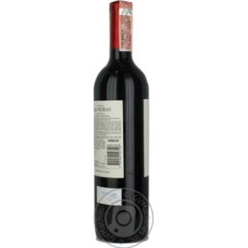 Wine cabernet red dry 13.5% 750ml glass bottle - buy, prices for MegaMarket - photo 2