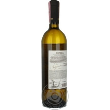 Wine Koblevo white dry 14% 750ml glass bottle - buy, prices for MegaMarket - photo 4