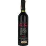 Вино Chizay Limited Edition Піно Нуар червоне н/солодке 0.75л х6