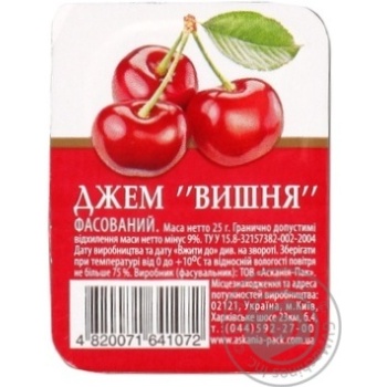 Джем Асканія Вишня 25г x48 купити, ціни на МегаМаркет - фото 1