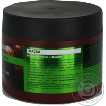 Маска для волос Dr.Sante Macadamia Hair 300мл купить, цены на МегаМаркет - фото 3