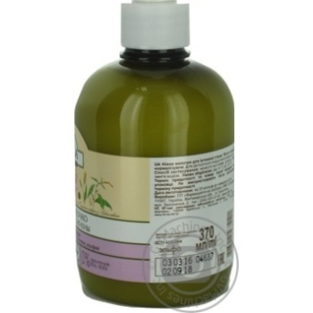 Milk Zelenaya apteka for an intimate hygiene 370ml - buy, prices for MegaMarket - photo 3