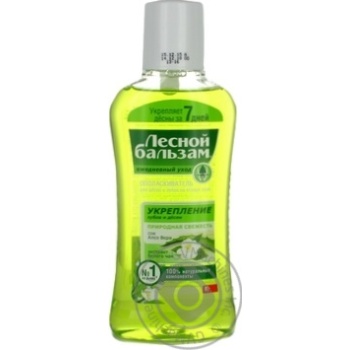 Rinser Lisnyy balzam for mouth 400ml - buy, prices for MegaMarket - photo 1