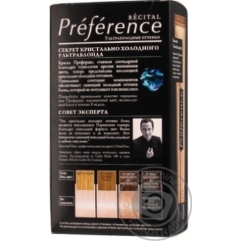 Фарба для волосся L'Oreal Paris Recital Preference 11.11 ультраблонд холодний попелястий купити, ціни на МегаМаркет - фото 2