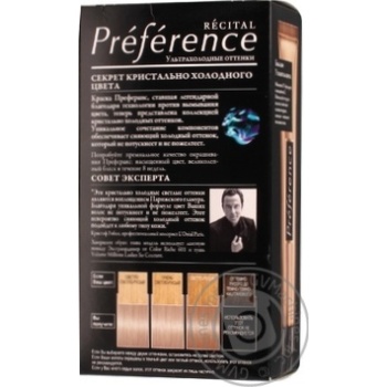 Фарба для волосся L'Oreal Recital Preference 10.21 Стокгольм світло-світло-русявий перламутровий освітлюючий купити, ціни на МегаМаркет - фото 3